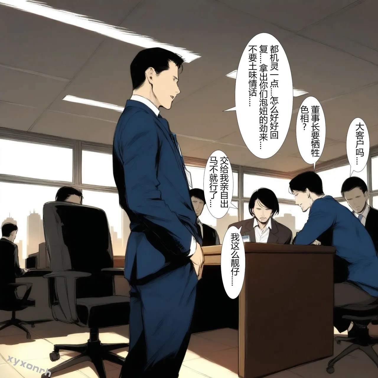 XYXONRH---书娴的约炮日记 410P - Image 116