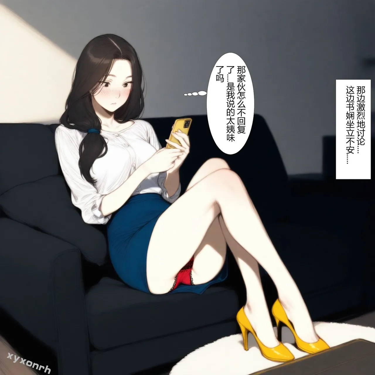 XYXONRH---书娴的约炮日记 410P - Image 120