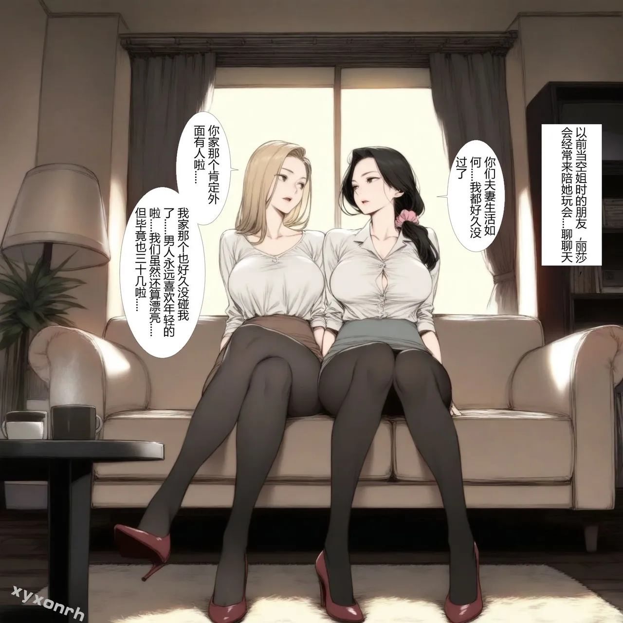 XYXONRH---书娴的约炮日记 410P - Image 13