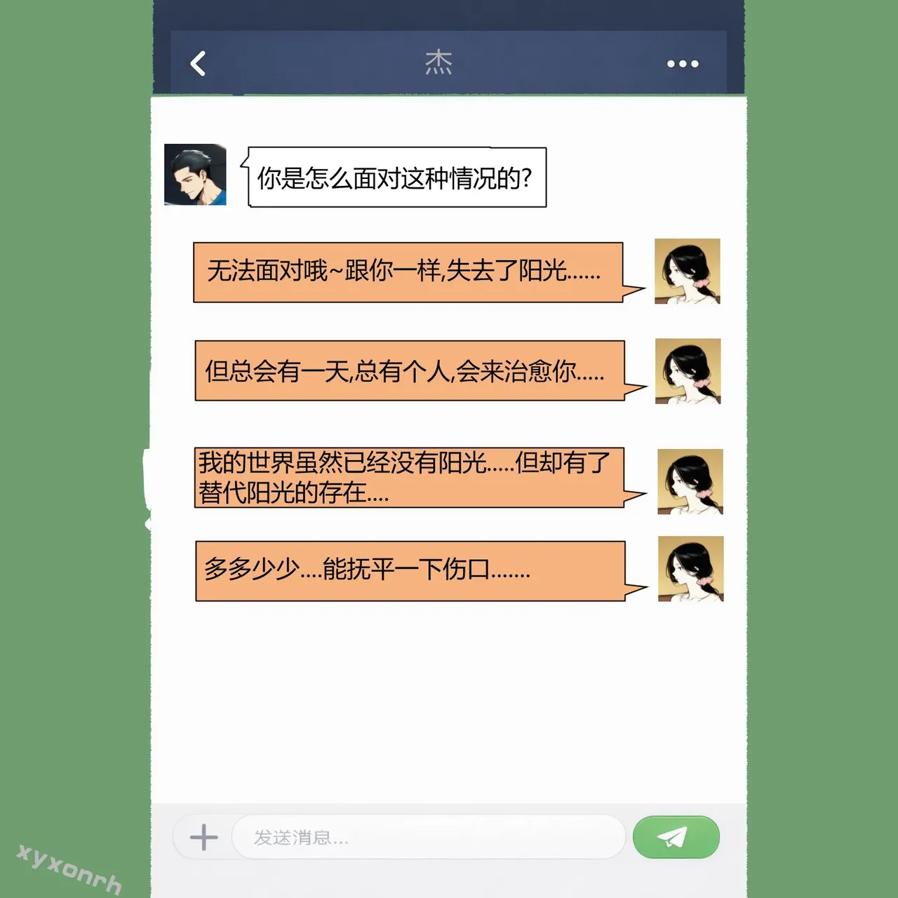XYXONRH---书娴的约炮日记 410P - Image 135