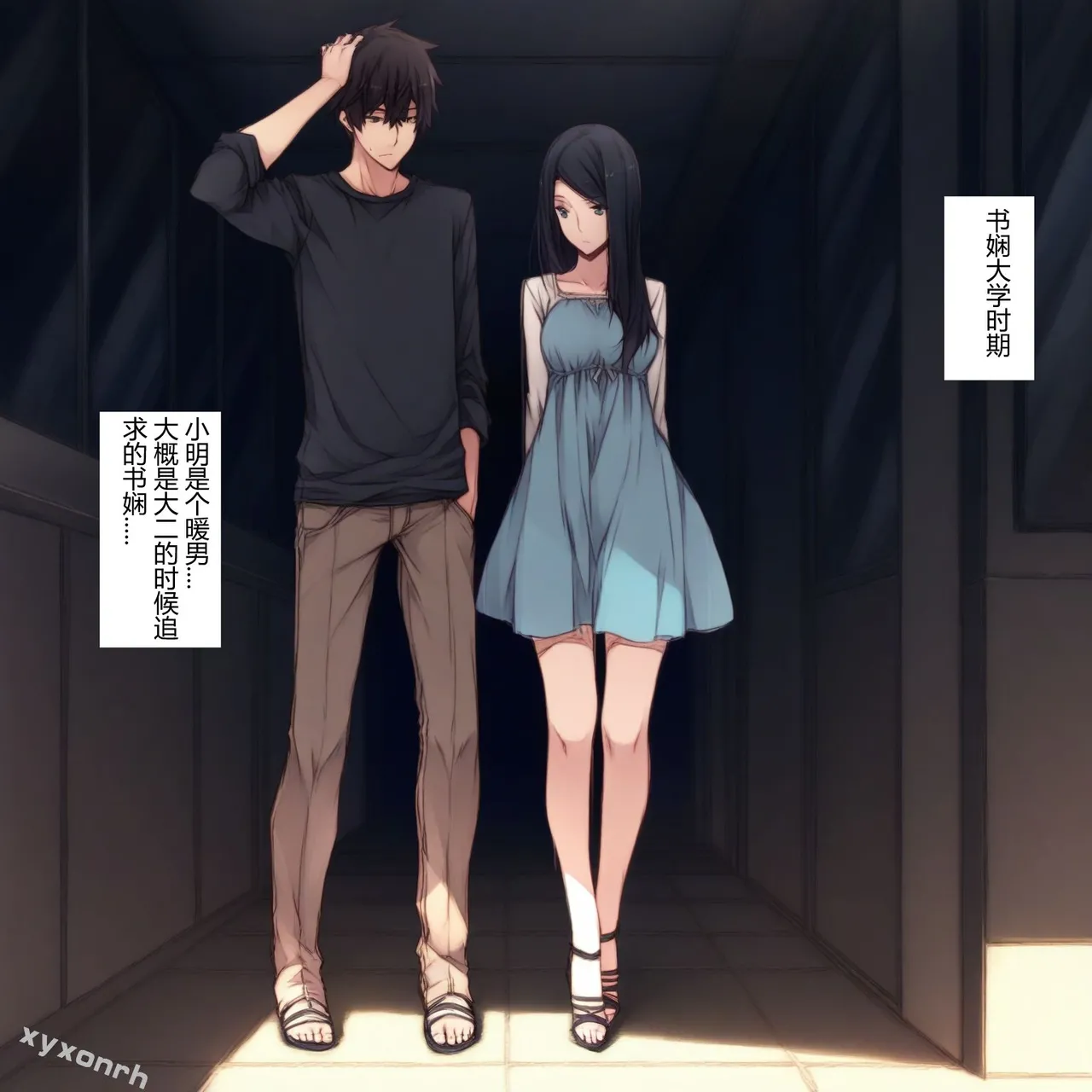 XYXONRH---书娴的约炮日记 410P - Image 136