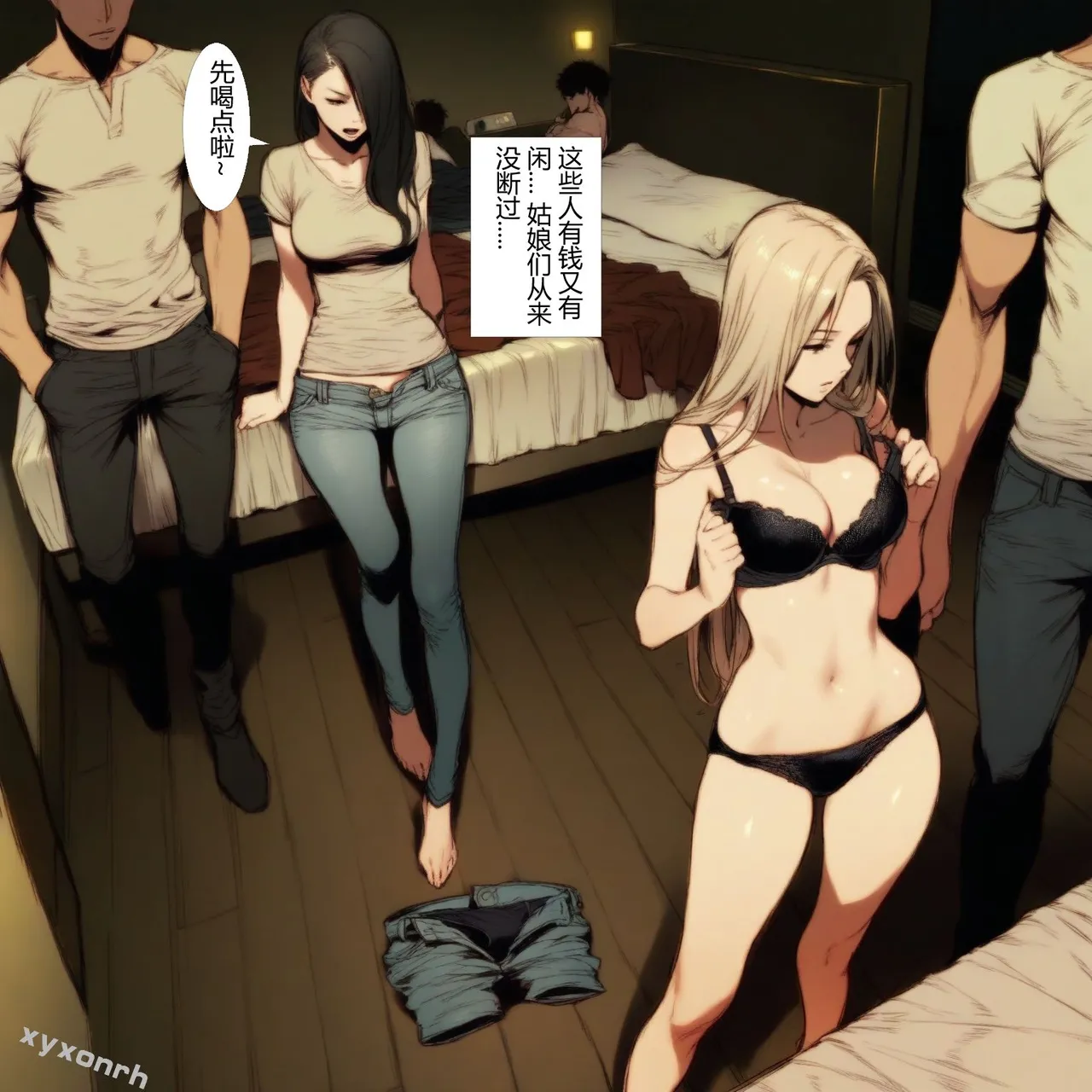 XYXONRH---书娴的约炮日记 410P - Image 141
