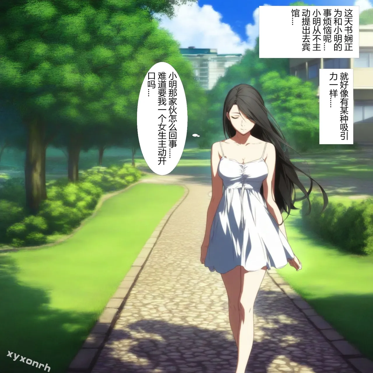 XYXONRH---书娴的约炮日记 410P - Image 153