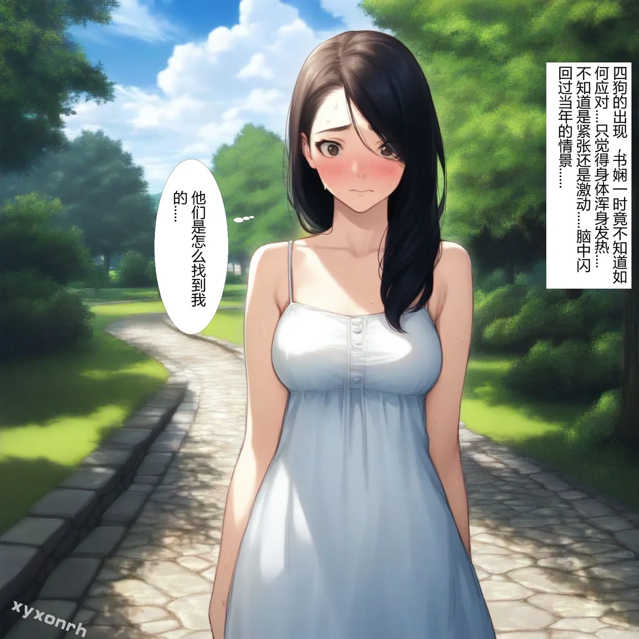 XYXONRH---书娴的约炮日记 410P - Image 158