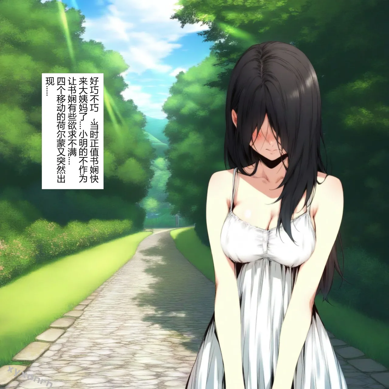 XYXONRH---书娴的约炮日记 410P - Image 160