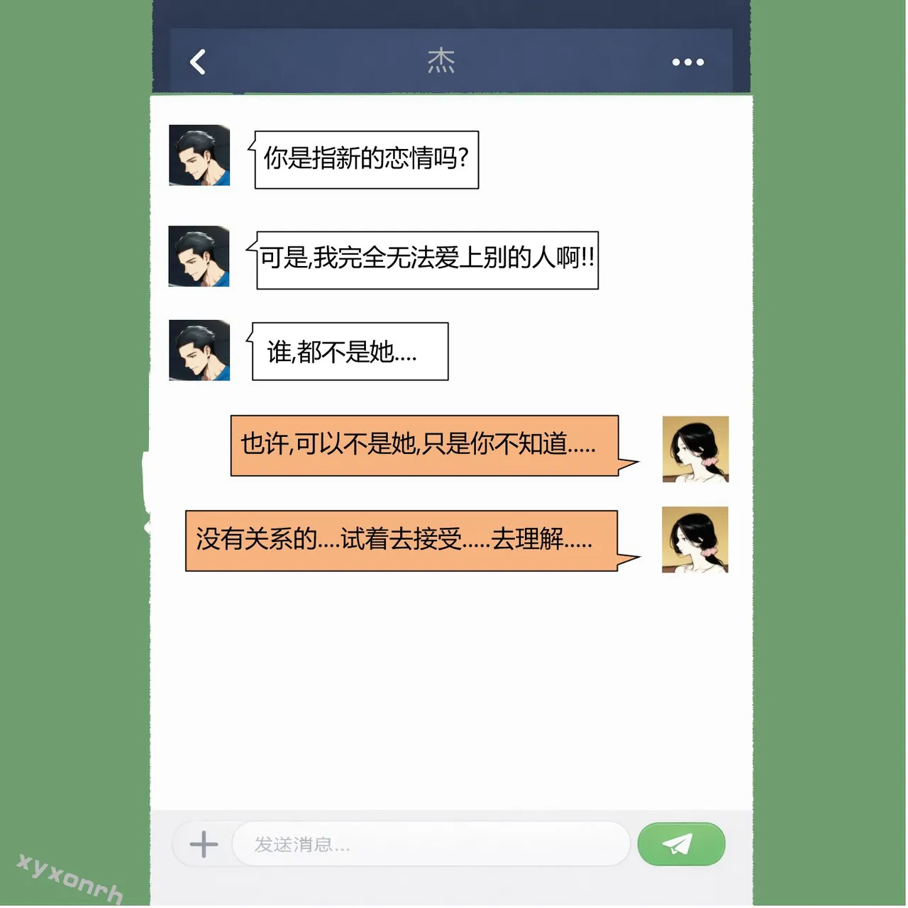 XYXONRH---书娴的约炮日记 410P - Image 165