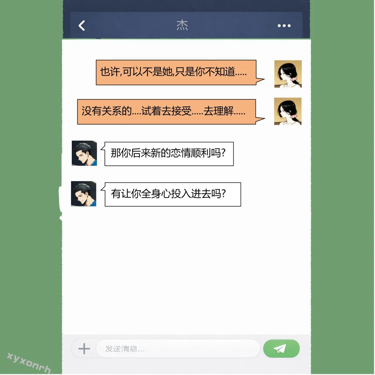 XYXONRH---书娴的约炮日记 410P - Image 169