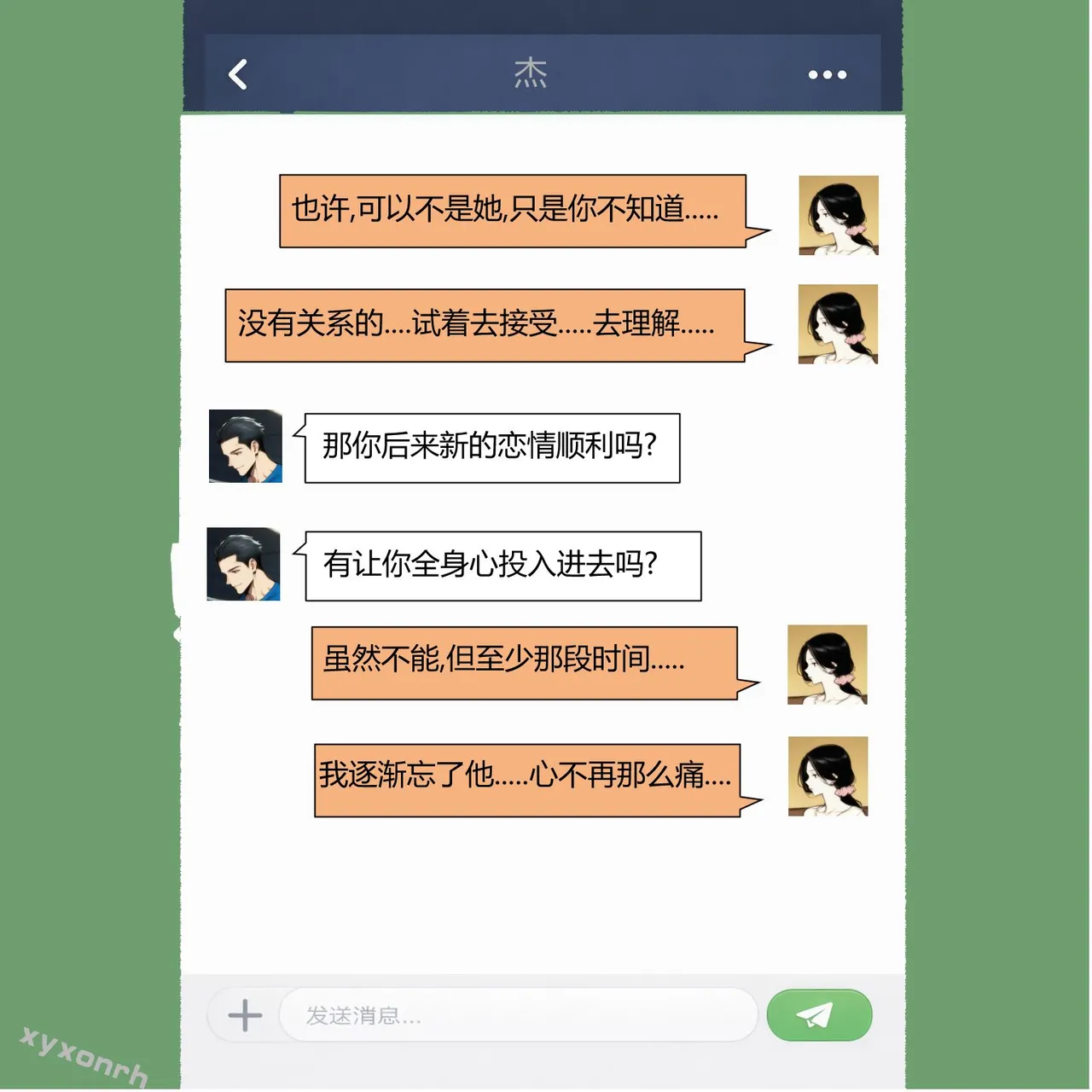 XYXONRH---书娴的约炮日记 410P - Image 171