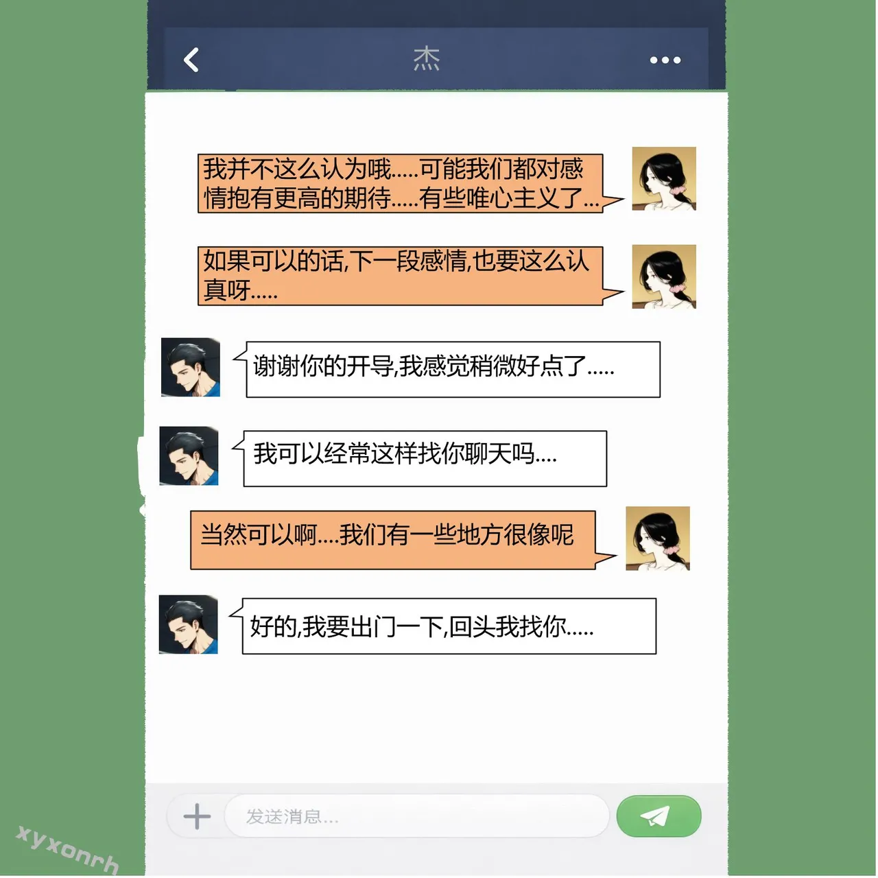 XYXONRH---书娴的约炮日记 410P - Image 193