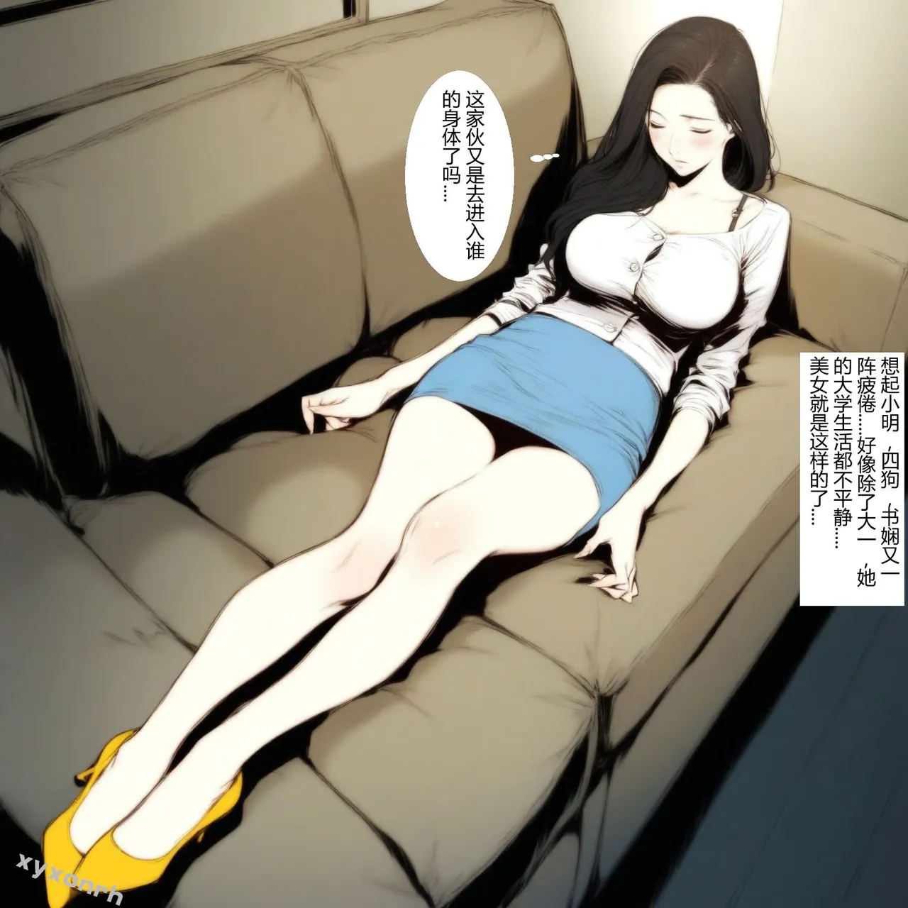 XYXONRH---书娴的约炮日记 410P - Image 194