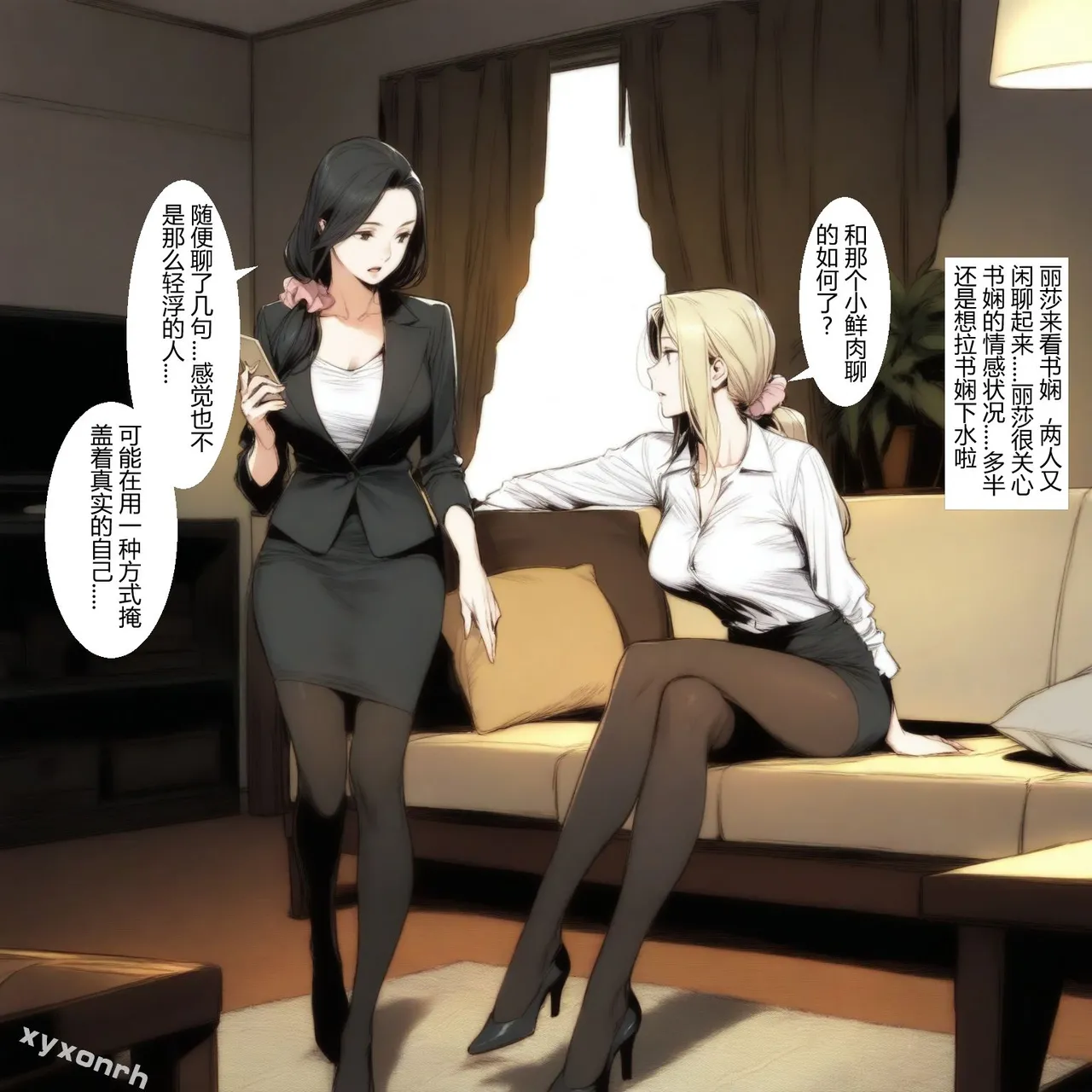 XYXONRH---书娴的约炮日记 410P - Image 195