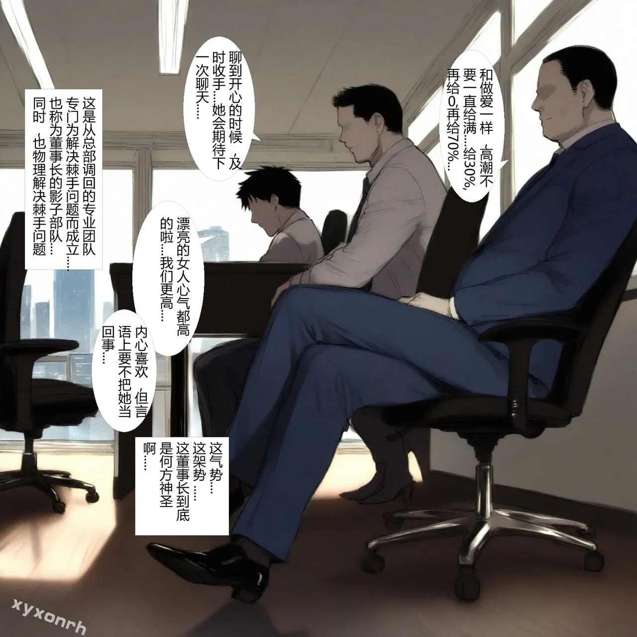 XYXONRH---书娴的约炮日记 410P - Image 197