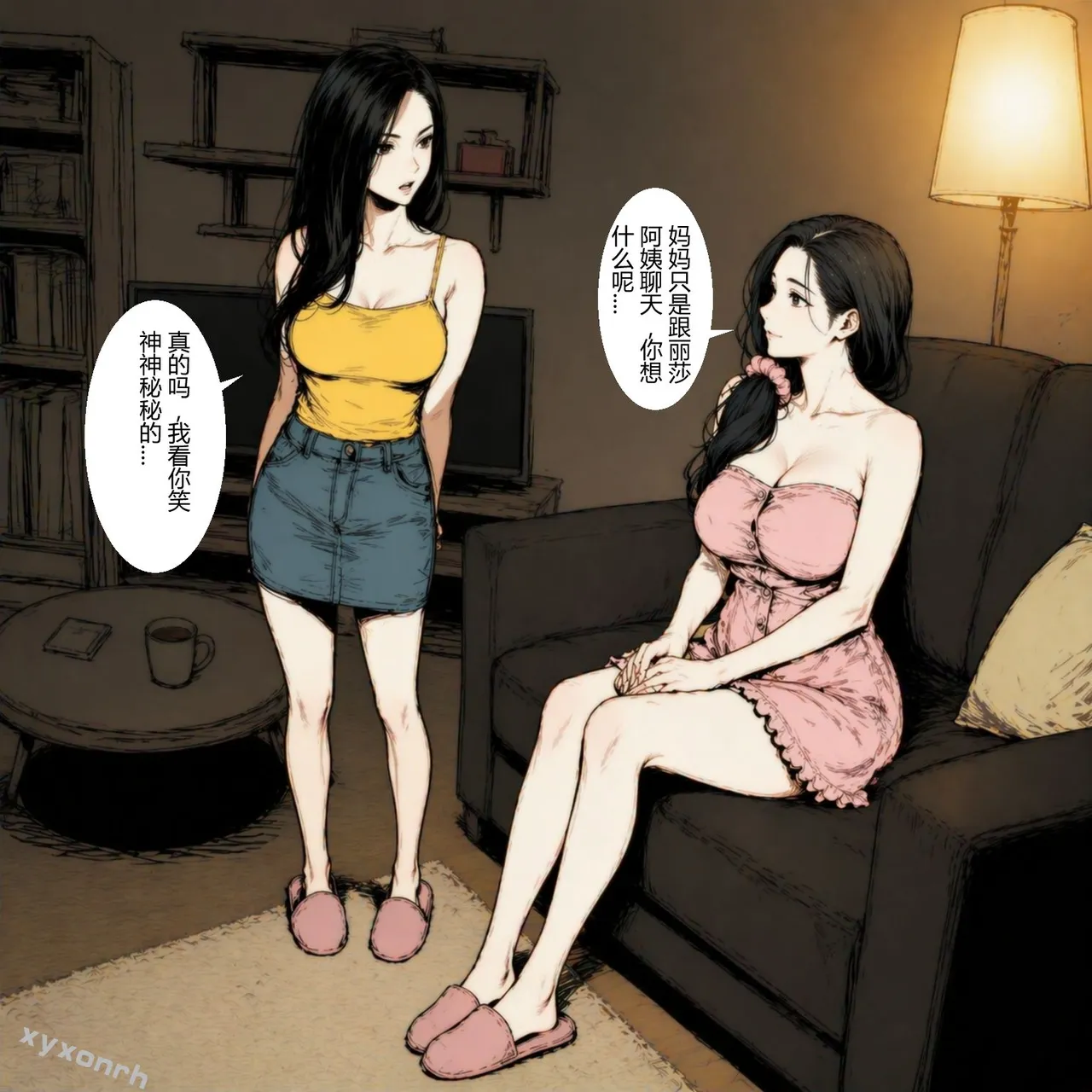 XYXONRH---书娴的约炮日记 410P - Image 201