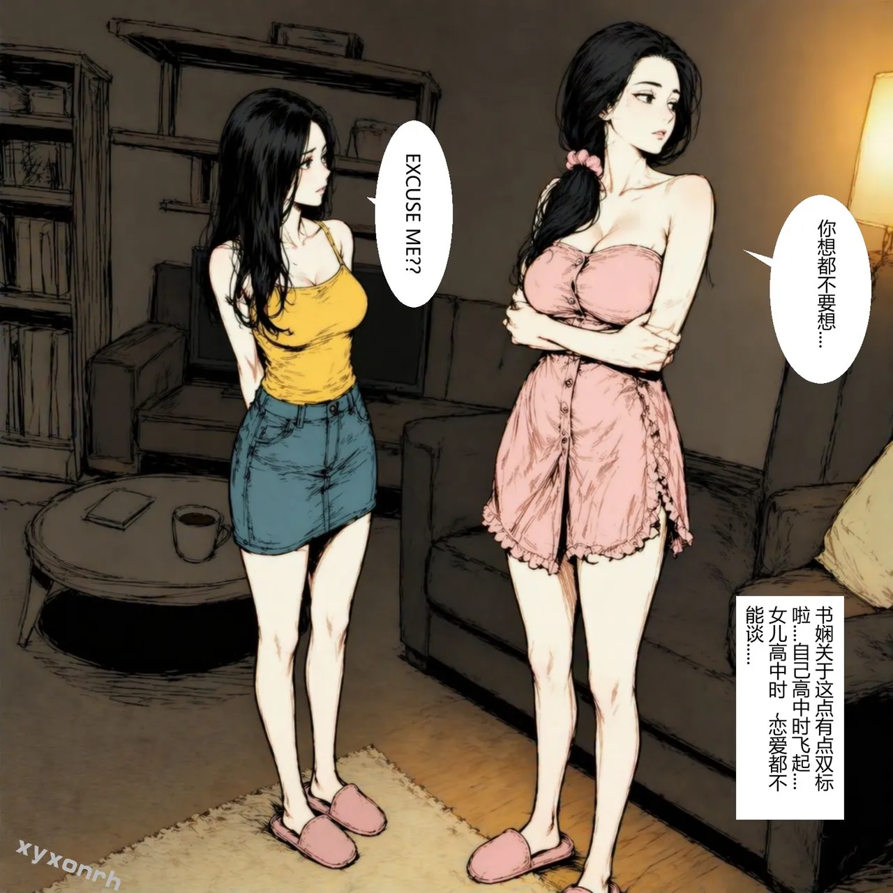 XYXONRH---书娴的约炮日记 410P - Image 203