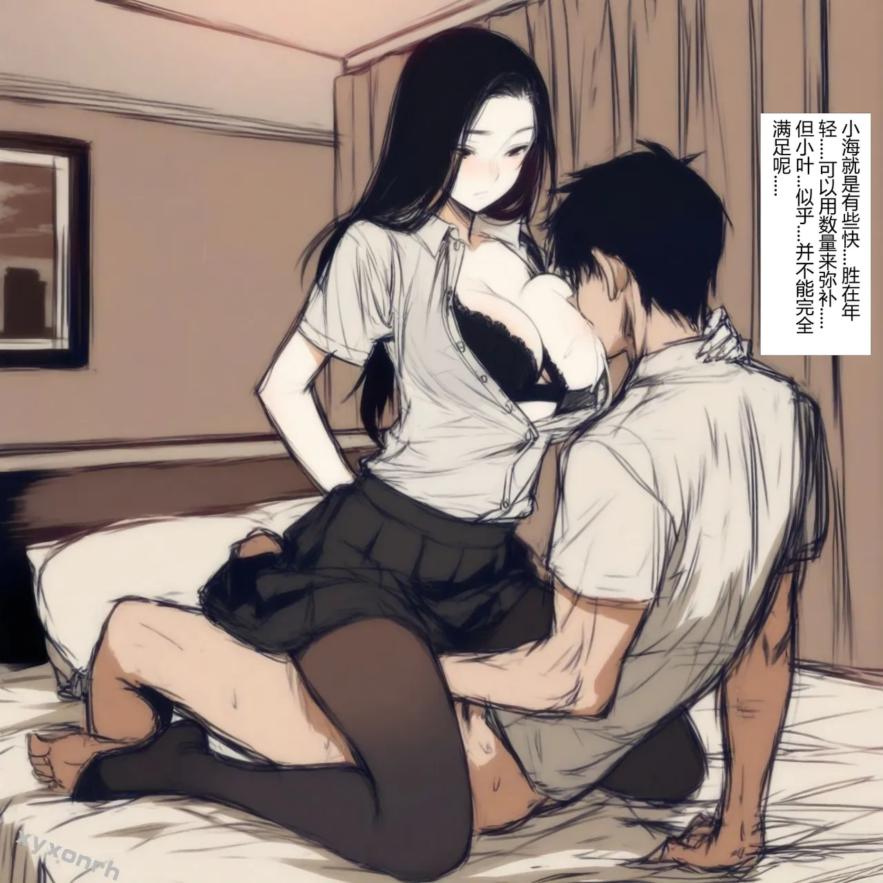XYXONRH---书娴的约炮日记 410P - Image 217