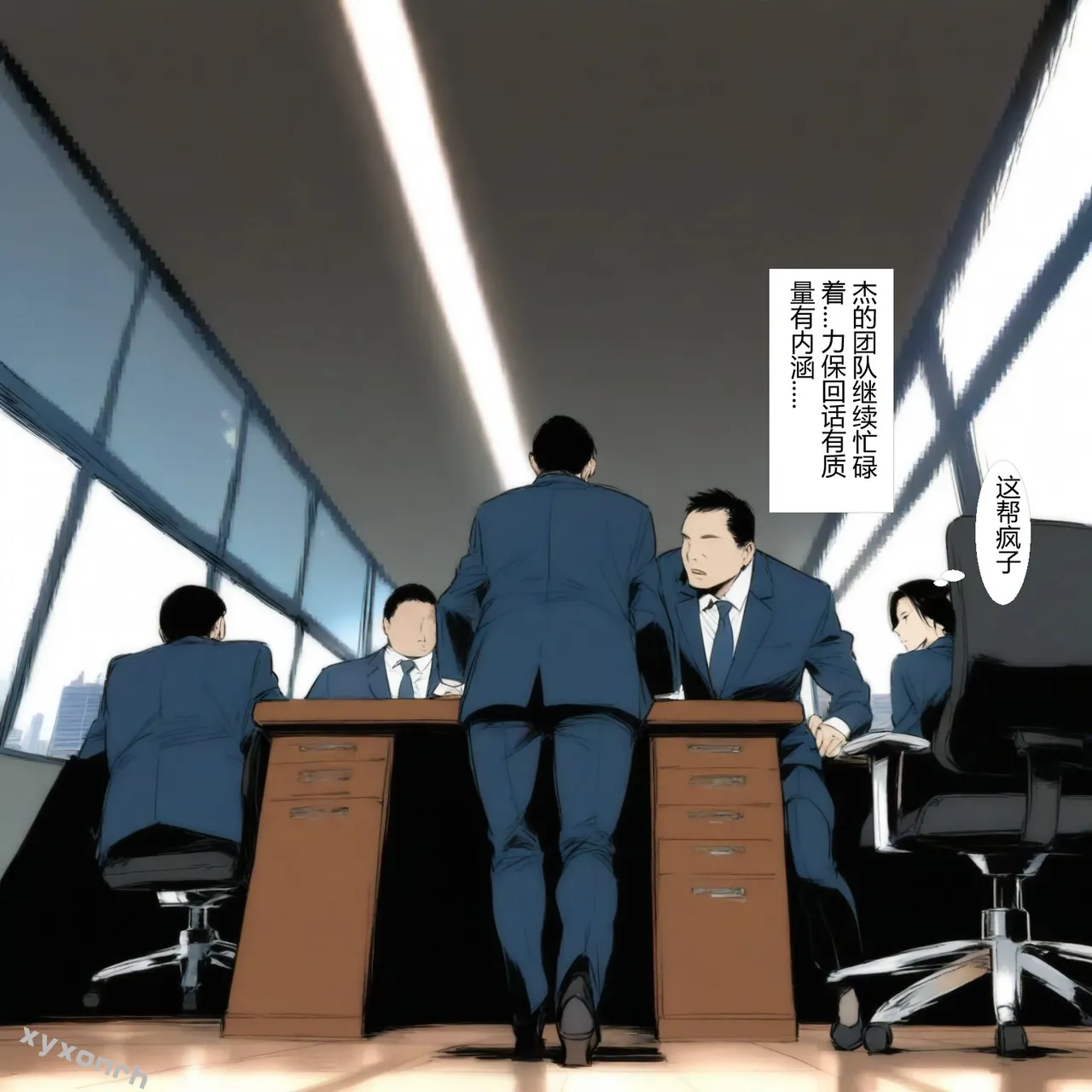 XYXONRH---书娴的约炮日记 410P - Image 230