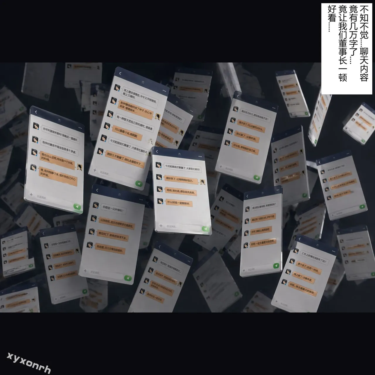XYXONRH---书娴的约炮日记 410P - Image 234