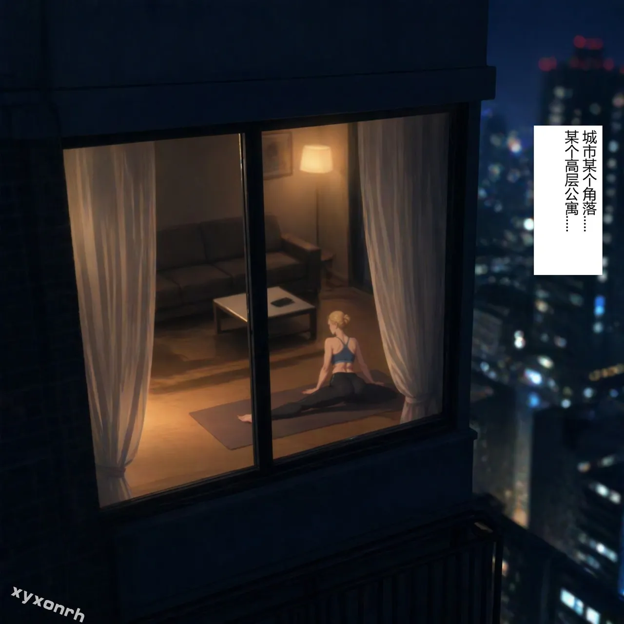 XYXONRH---书娴的约炮日记 410P - Image 249