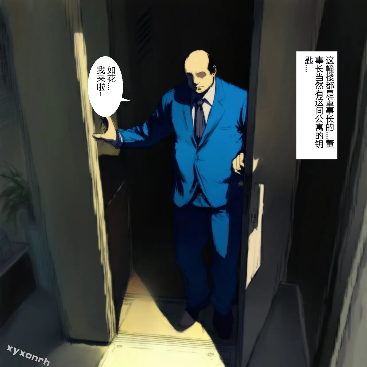 XYXONRH---书娴的约炮日记 410P - Image 256