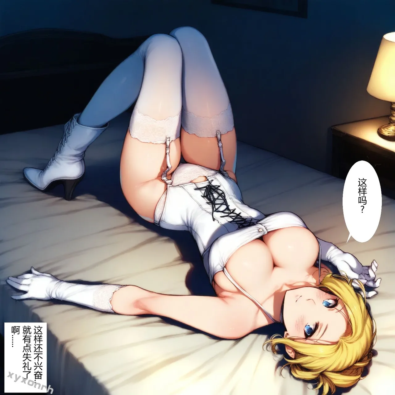 XYXONRH---书娴的约炮日记 410P - Image 286