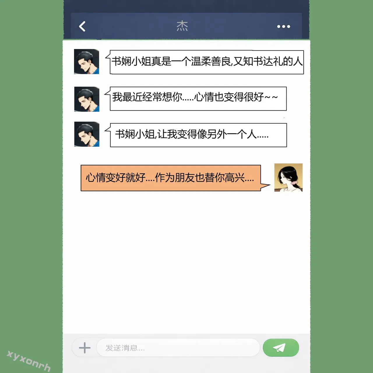 XYXONRH---书娴的约炮日记 410P - Image 343