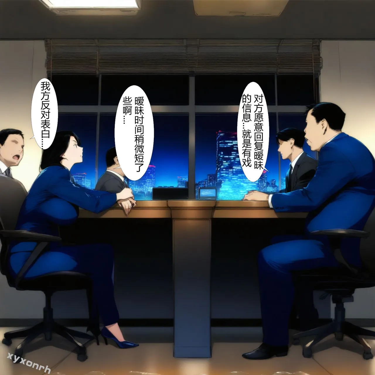 XYXONRH---书娴的约炮日记 410P - Image 347