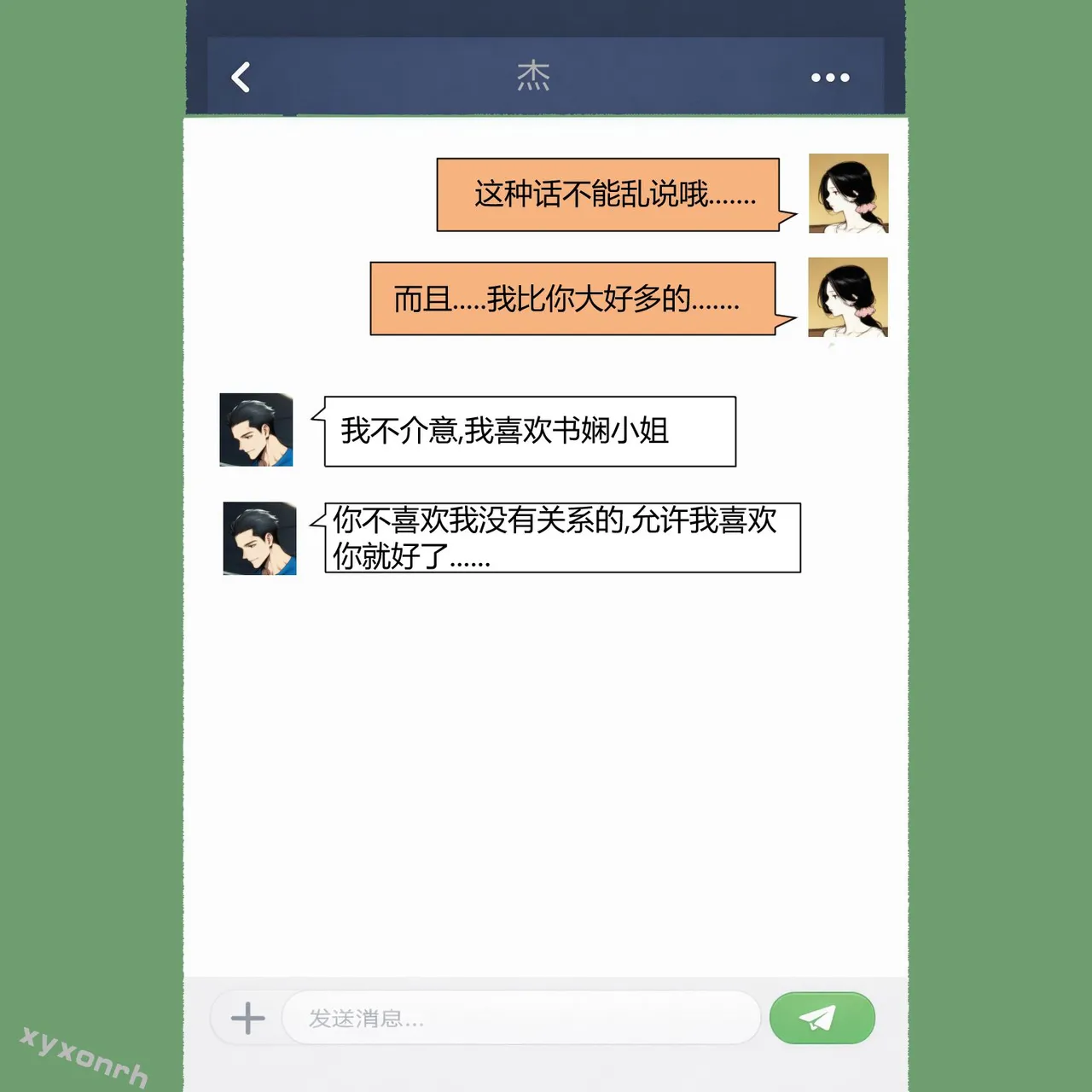 XYXONRH---书娴的约炮日记 410P - Image 350
