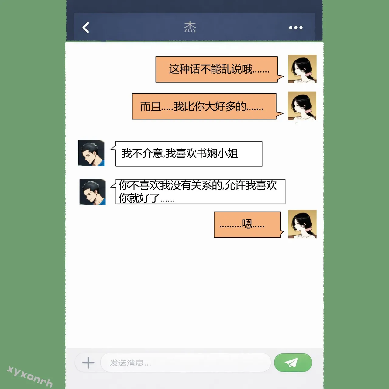 XYXONRH---书娴的约炮日记 410P - Image 355