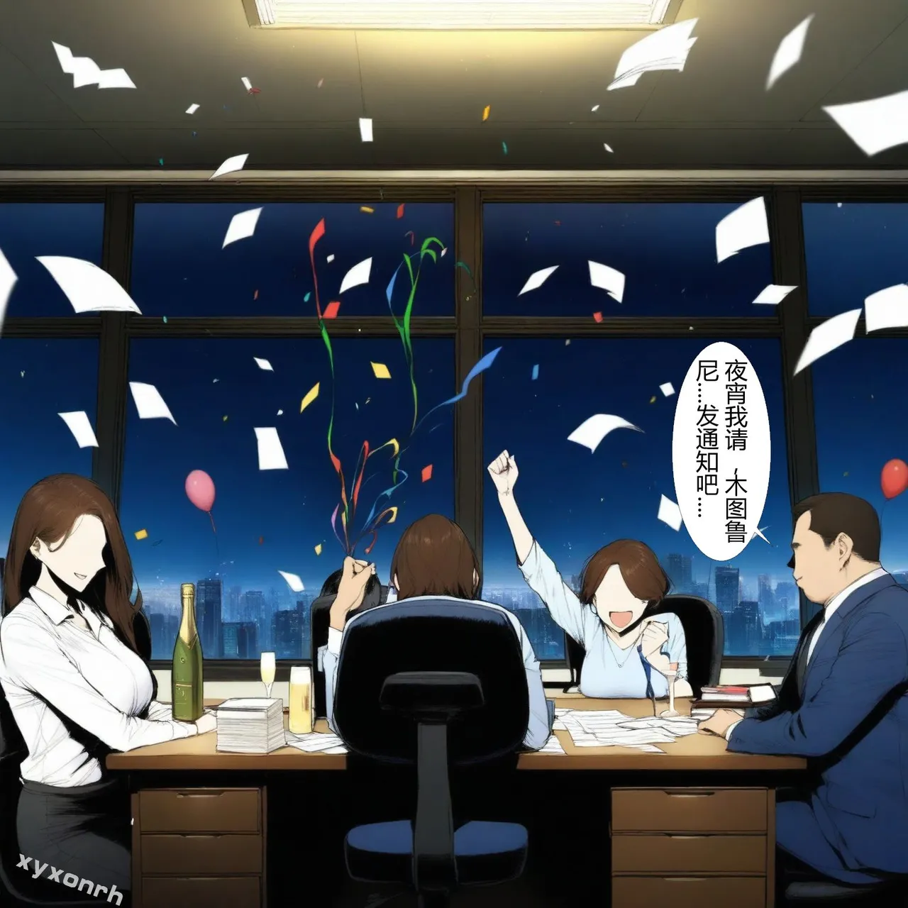 XYXONRH---书娴的约炮日记 410P - Image 357