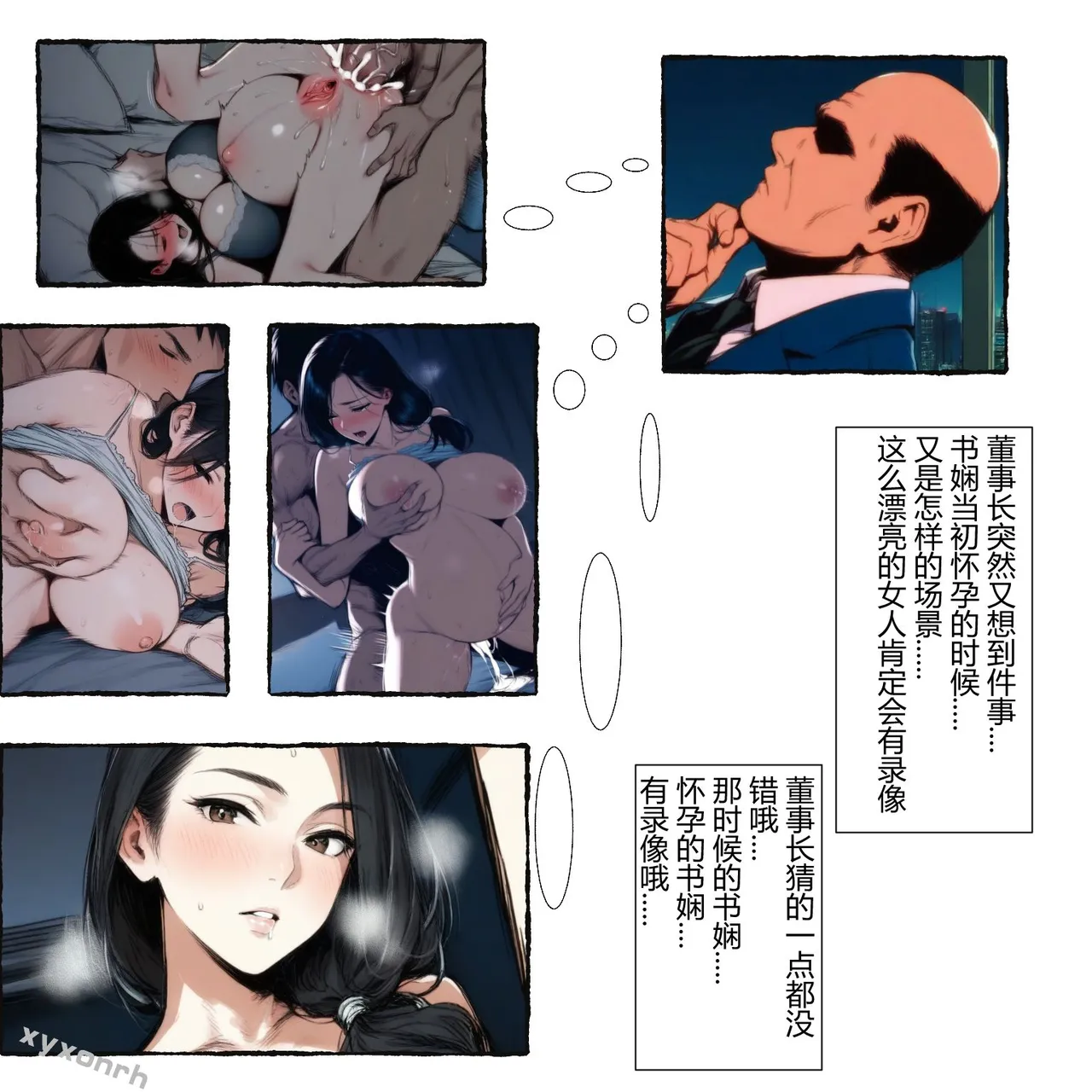 XYXONRH---书娴的约炮日记 410P - Image 382