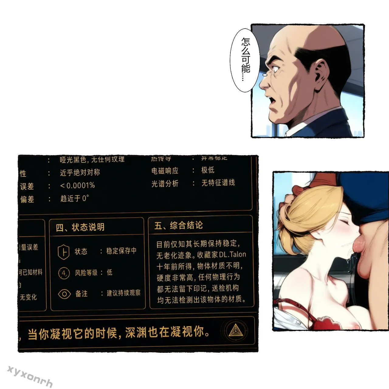 XYXONRH---书娴的约炮日记 410P - Image 395