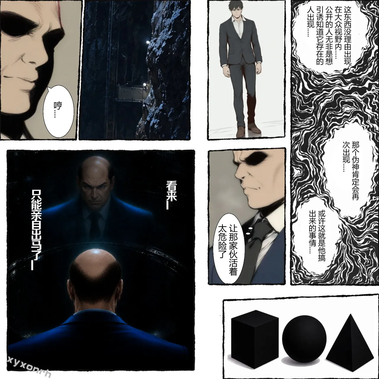 XYXONRH---书娴的约炮日记 410P - Image 401
