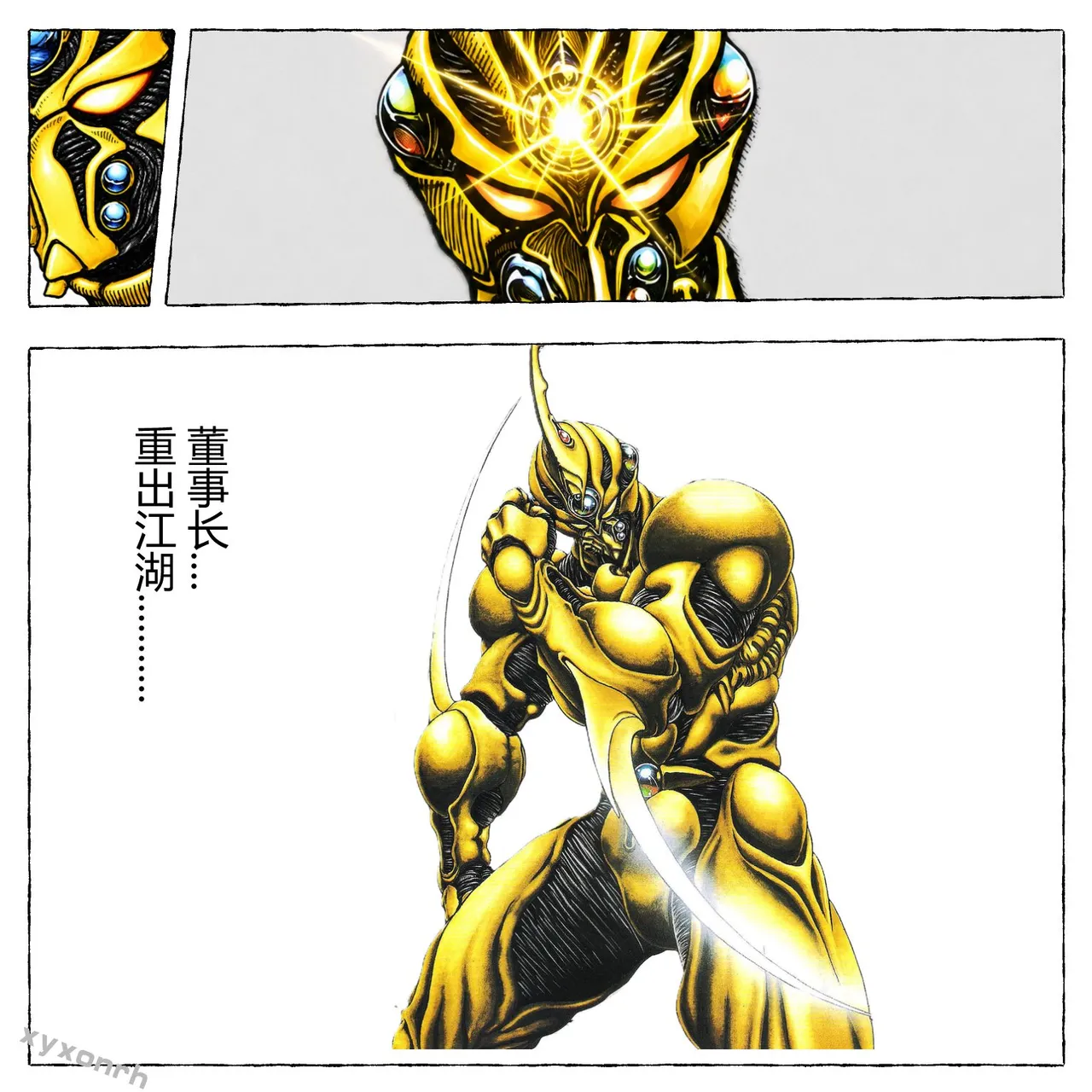 XYXONRH---书娴的约炮日记 410P - Image 410