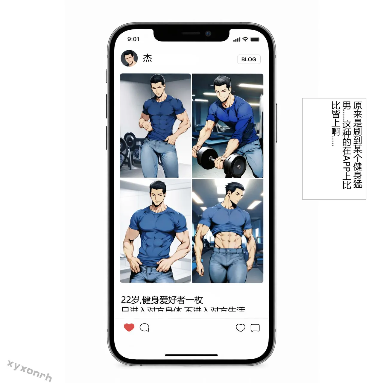 XYXONRH---书娴的约炮日记 410P - Image 44