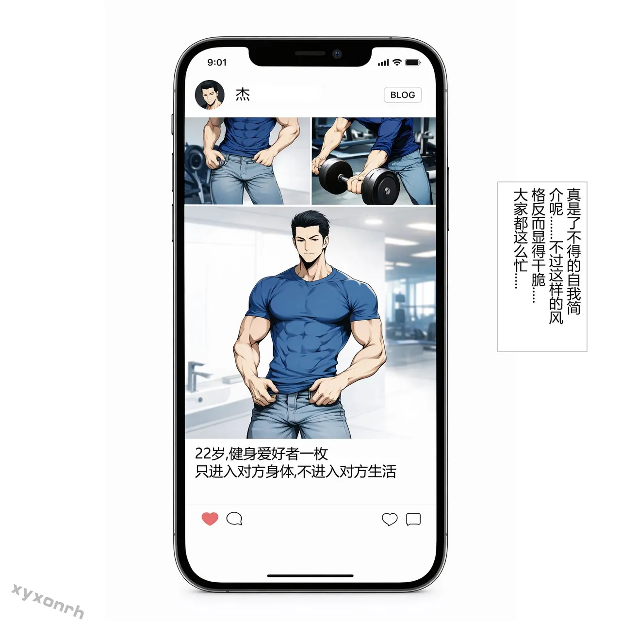 XYXONRH---书娴的约炮日记 410P - Image 47