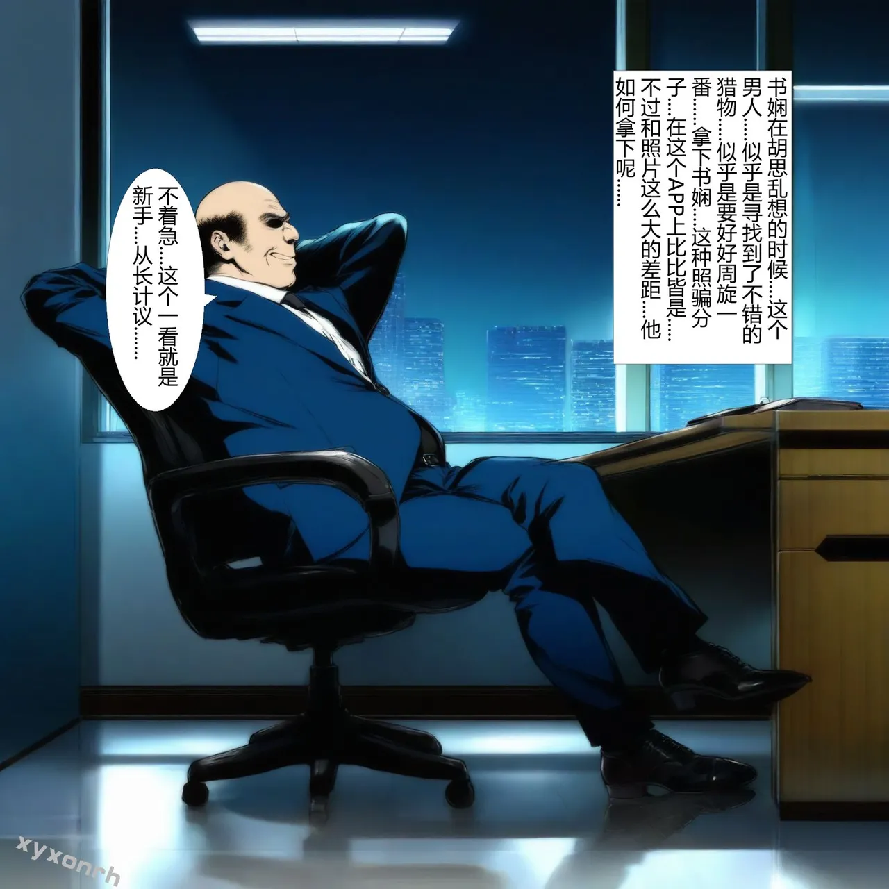 XYXONRH---书娴的约炮日记 410P - Image 57