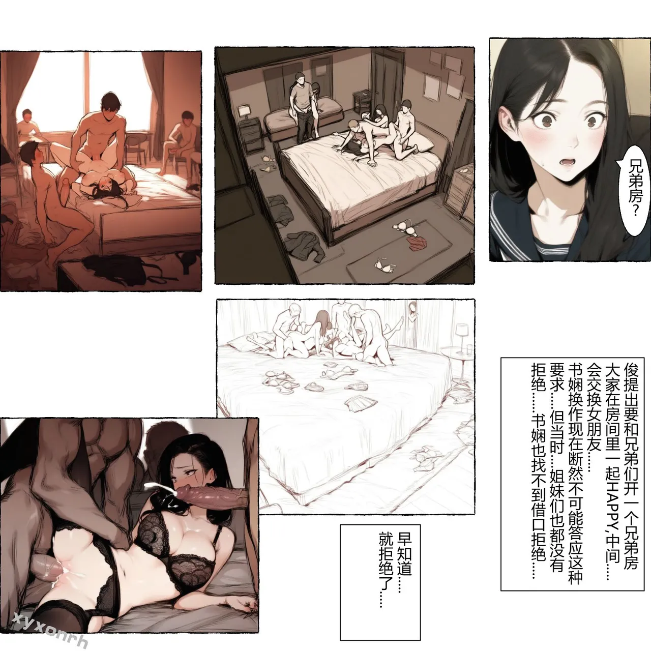 XYXONRH---书娴的约炮日记 410P - Image 62