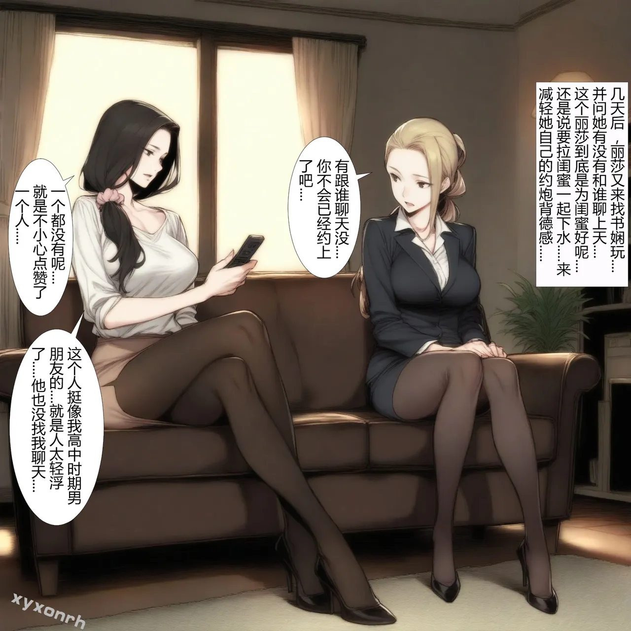 XYXONRH---书娴的约炮日记 410P - Image 84