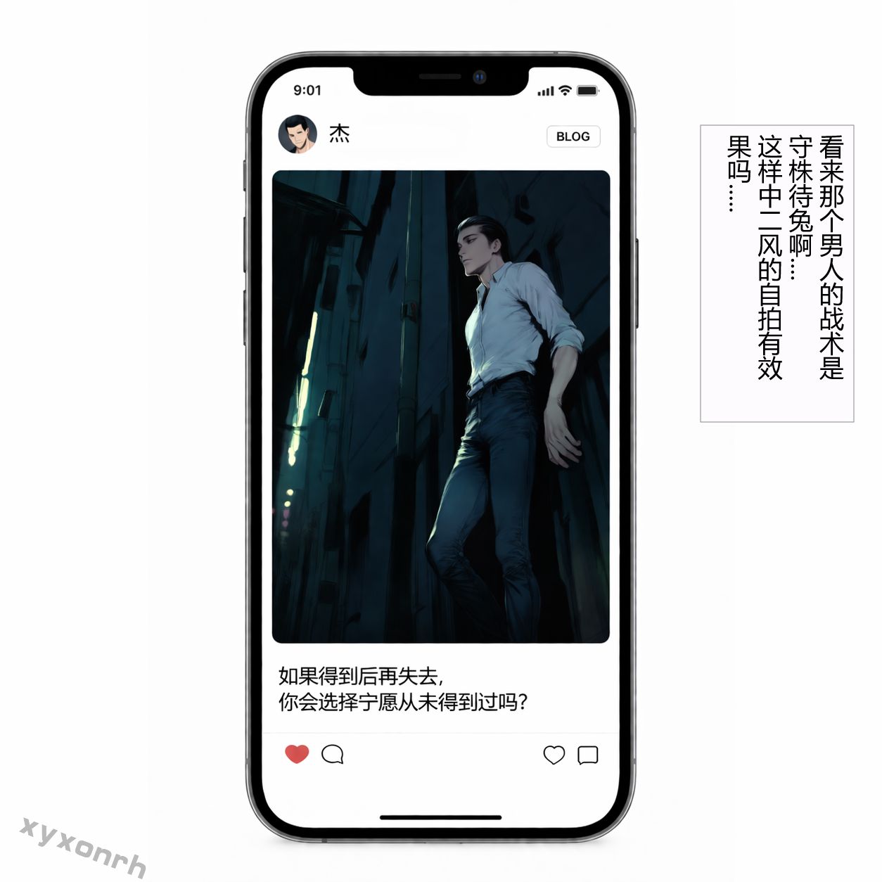 XYXONRH---书娴的约炮日记 410P - Image 87