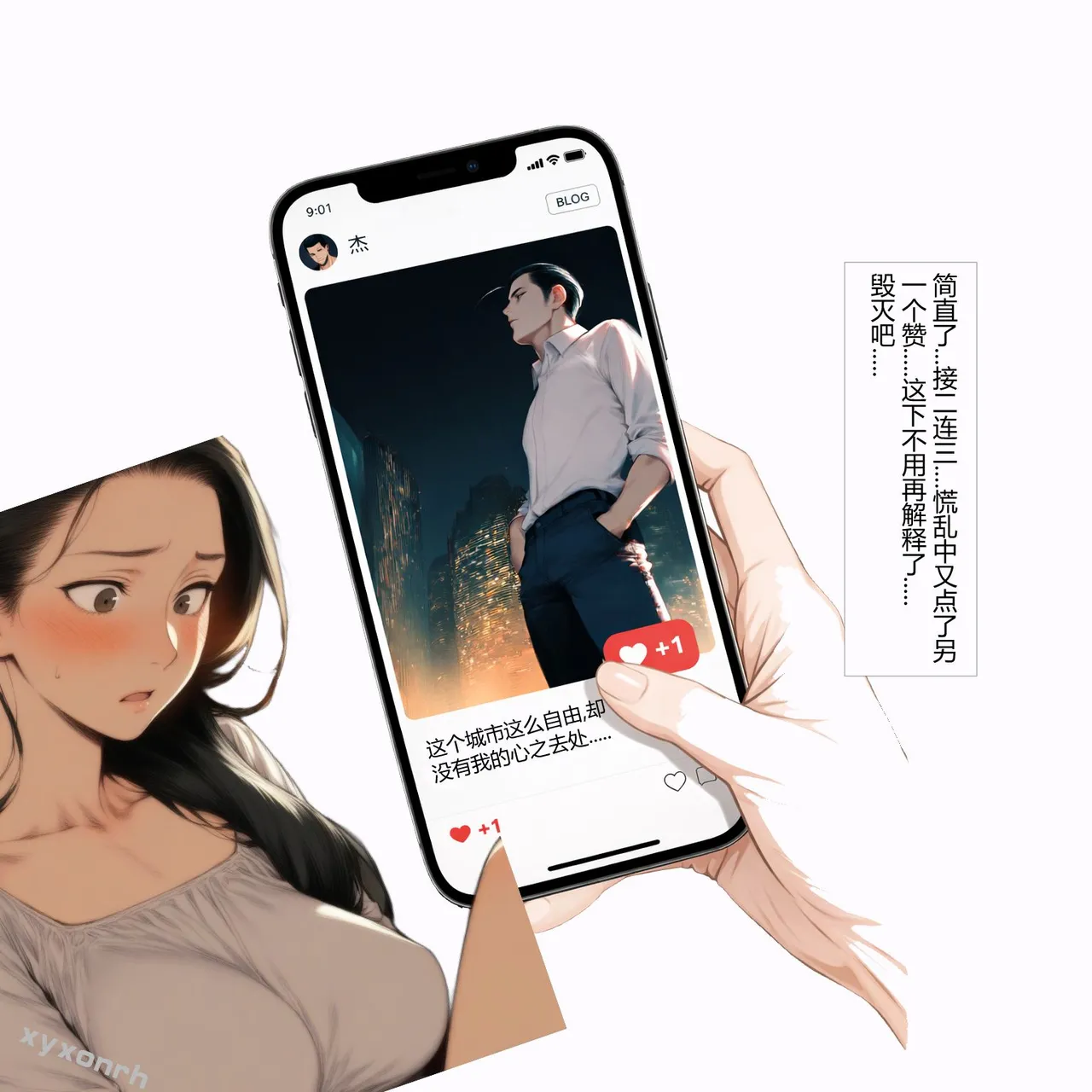 XYXONRH---书娴的约炮日记 410P - Image 92