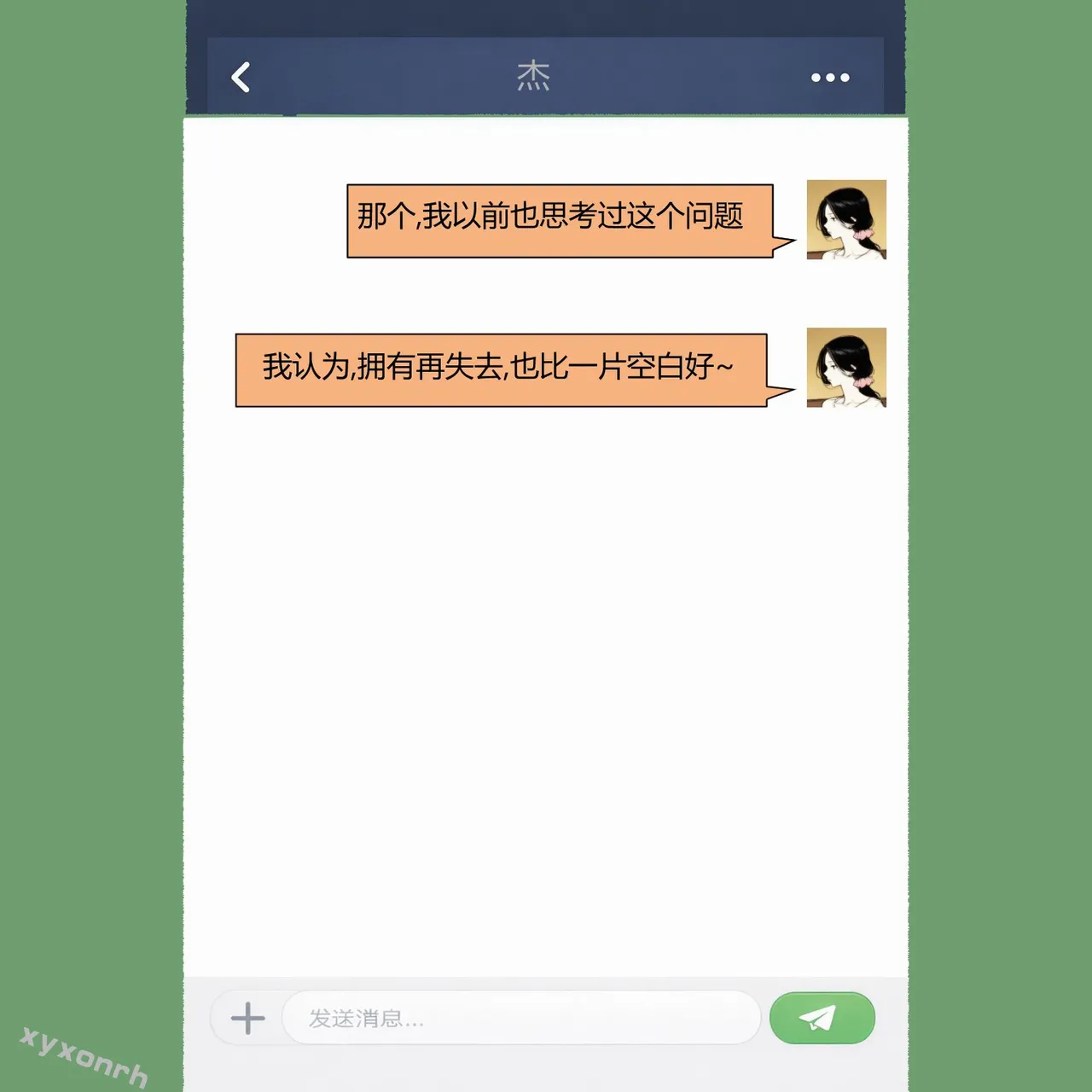 XYXONRH---书娴的约炮日记 410P - Image 98
