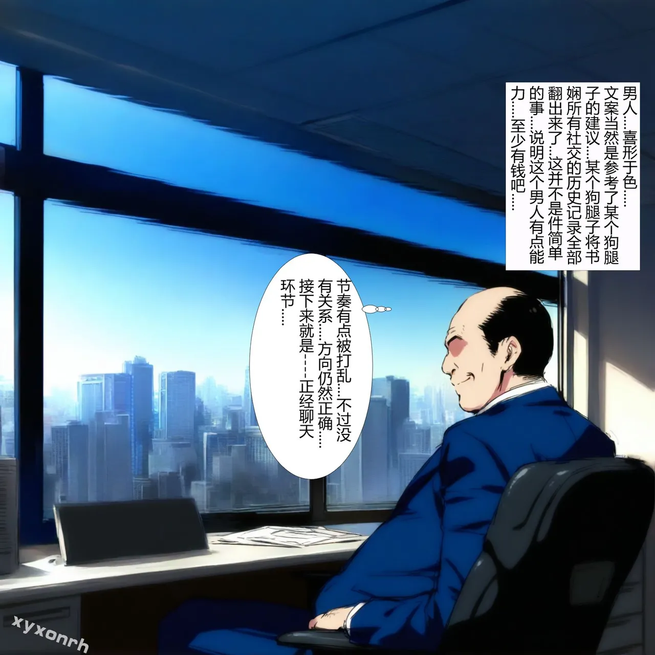 XYXONRH---书娴的约炮日记 410P - Image 99