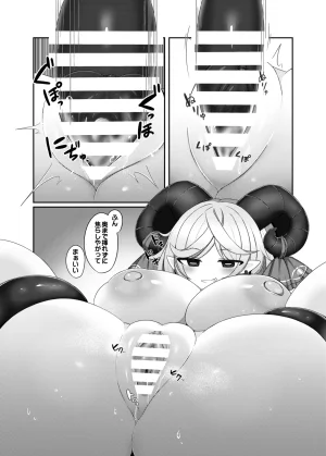 Yachiya Yachi Muchimuchi Toutetsu Yuuma VS Chi no Ike Shokushu Touhou Project Digital - Page 11