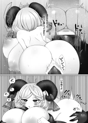 Yachiya Yachi Muchimuchi Toutetsu Yuuma VS Chi no Ike Shokushu Touhou Project Digital - Page 19