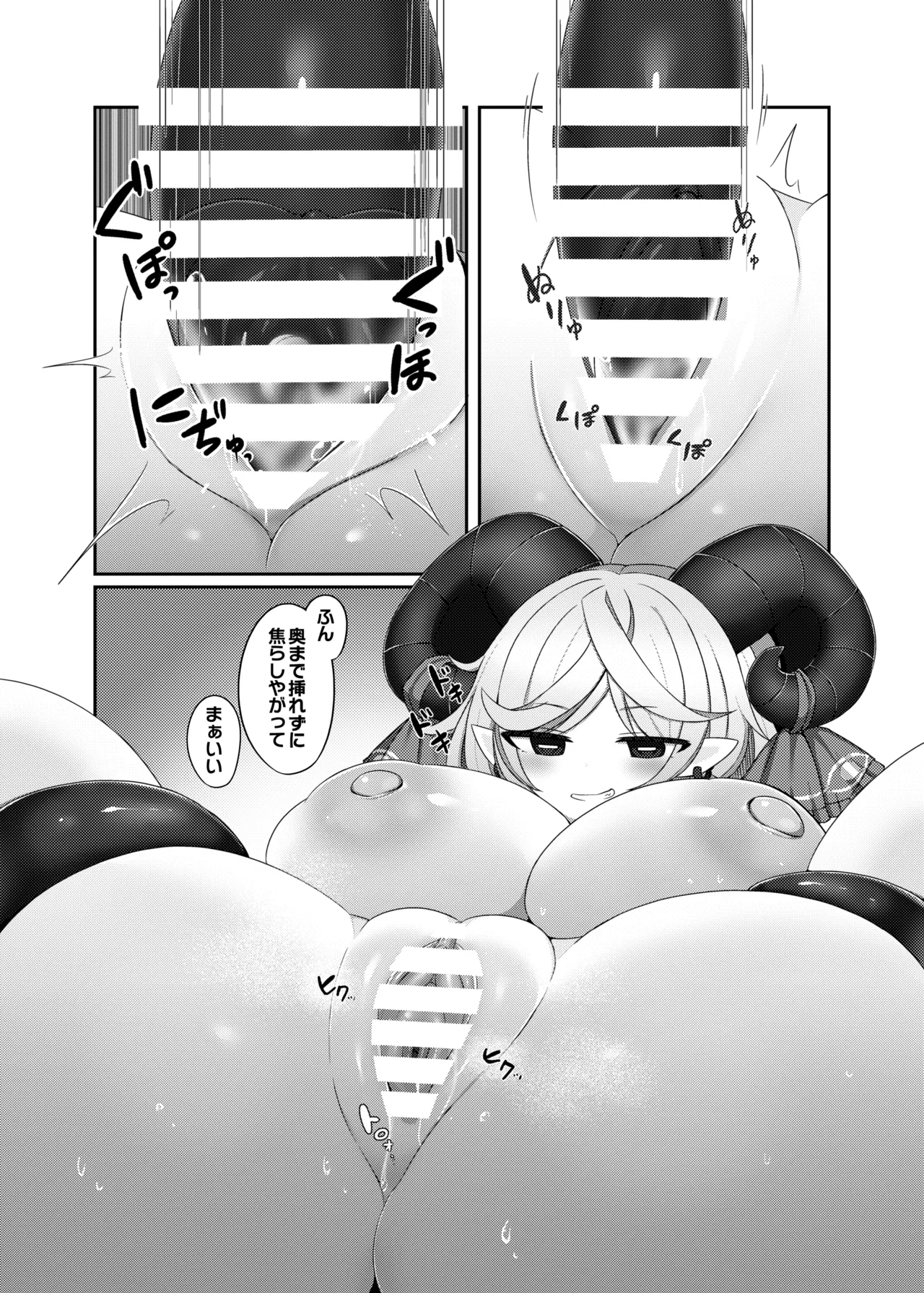 Yachiya Yachi Muchimuchi Toutetsu Yuuma VS Chi no Ike Shokushu Touhou Project Digital - Image 11