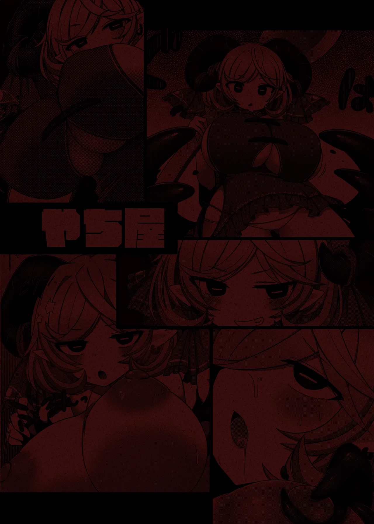 Yachiya Yachi Muchimuchi Toutetsu Yuuma VS Chi no Ike Shokushu Touhou Project Digital - Image 26