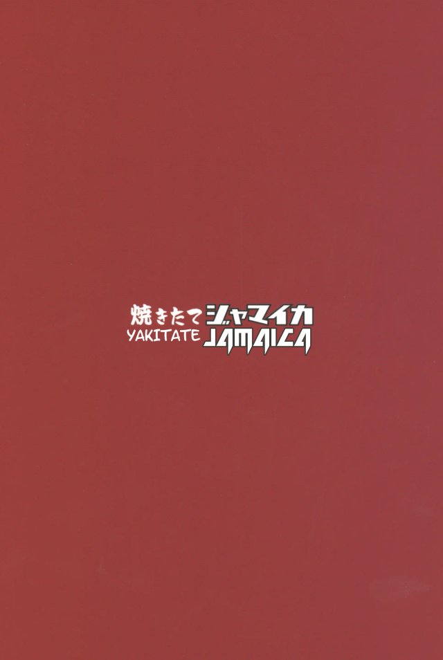 Yakitate Jamaica Aomushi Chinpo Yakuza Miporin 4 Koucha Kairaku Choukyou Hen Girls und Panzer Italian 2019-08-24 - Image 26