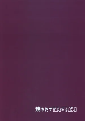 Yakitate Jamaica Aomushi Chinpo Yakuza Miporin Captain Netorare Haishin Hen Girls und Panzer Italian Digital - Page 21