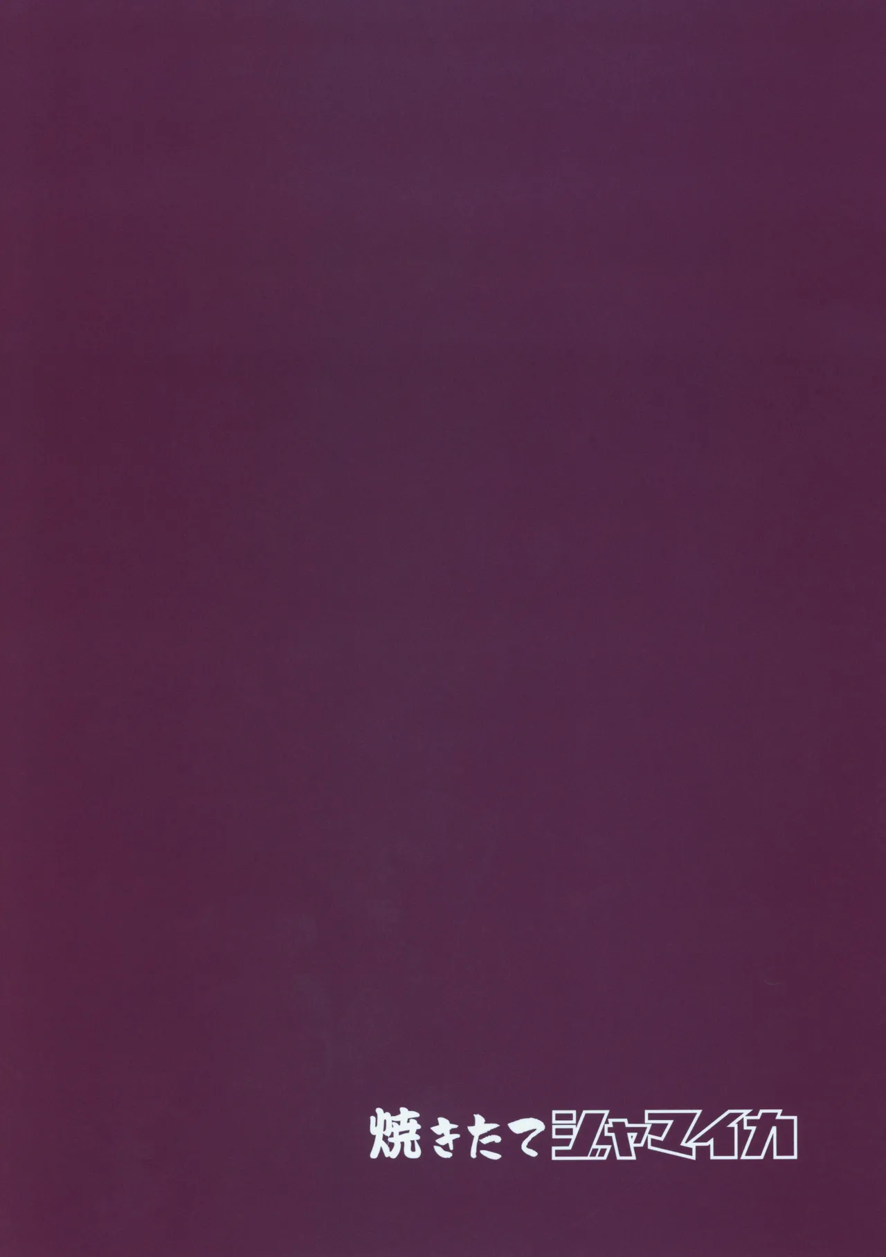 Yakitate Jamaica Aomushi Chinpo Yakuza Miporin Captain Netorare Haishin Hen Girls und Panzer Italian Digital - Image 21