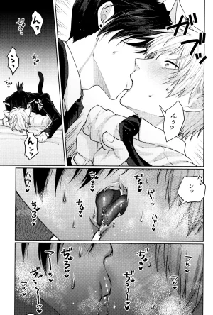 YAKITORI Taka Nyan nyan purrr Chainsaw Man - Page 15